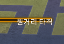 sik_FF14's tweet image. 아ㅋㅋ 아니 3층 스킬명 [ Smash Here / Smash There ] 이라서 당연히 한섭 번역 [ 여기 치기 / 저기 치기 ] 일줄 알았는데 원거리 근거리여서 실망함