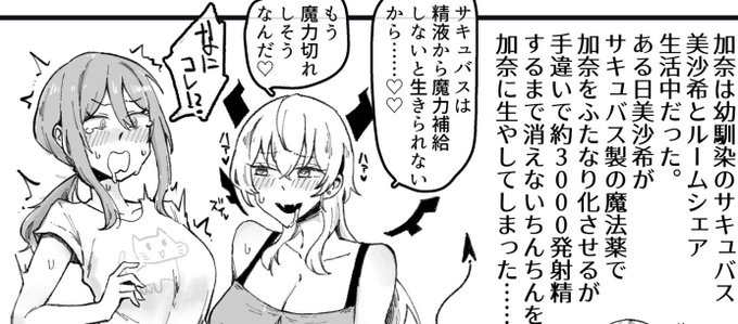 お進捗 予告兼全体公開版もギリかな…… 