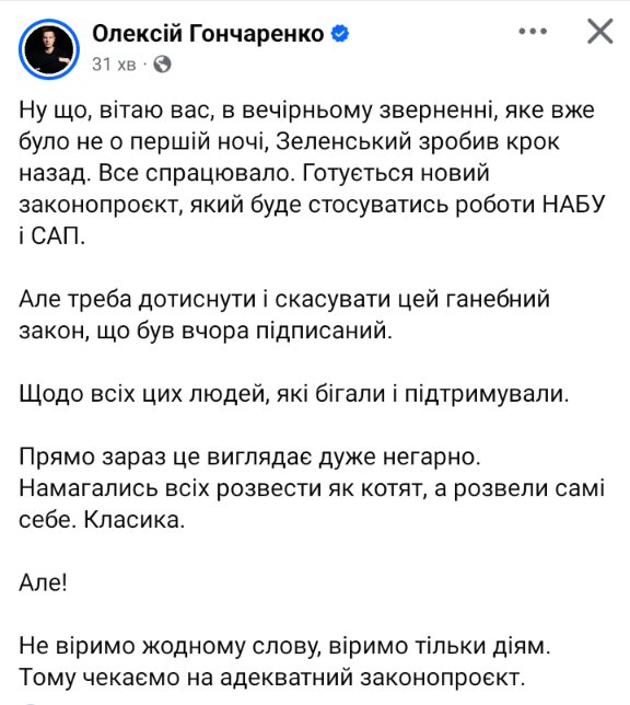 PCoChanel's tweet image. Всьо, розходьтесь. Дотисли! Навіть без уточєк. Зєлупа ізмєнівшимся літцом бєжит пруду.