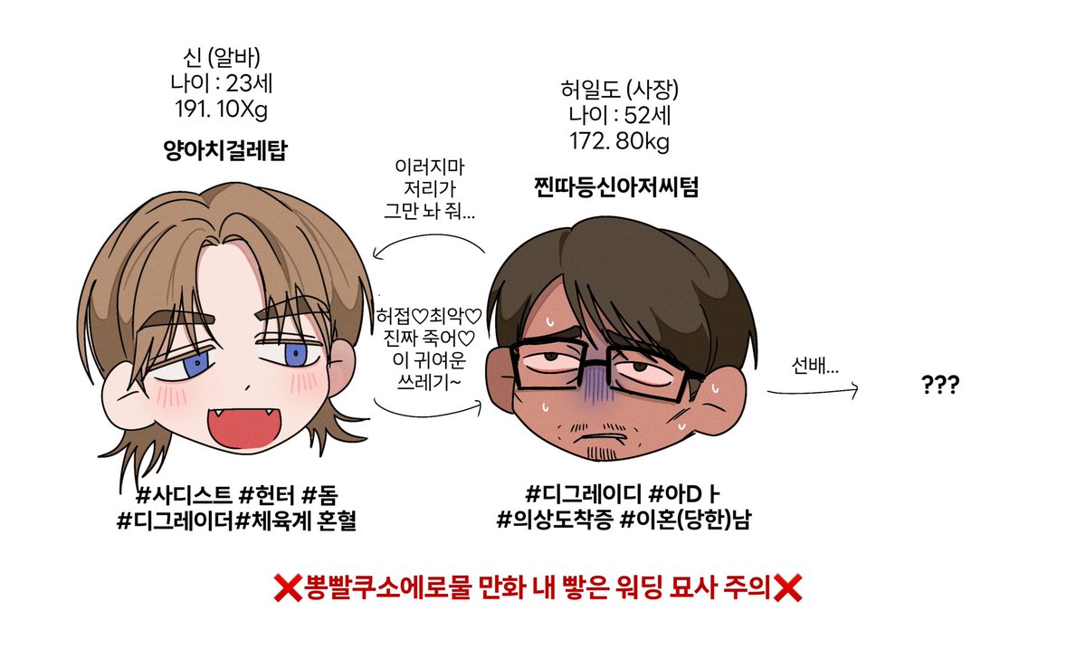 👙 설정 ☺️👍