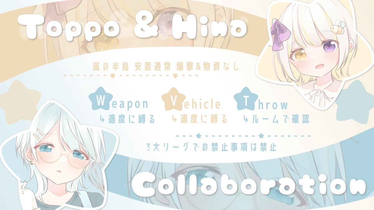 7/23 30:00 30:30 男女デュオ 

🏅500 ×
 #男女デュオ 

𝗙𝗼𝗹𝗹𝗼𝘄 × 𝗥𝘁応
<a href="/clry32/">ちーずばーがー・ひな✂️</a> @01060007_ 

🚹🚺ID + 荒野名 追加ID

♲、仲良しください