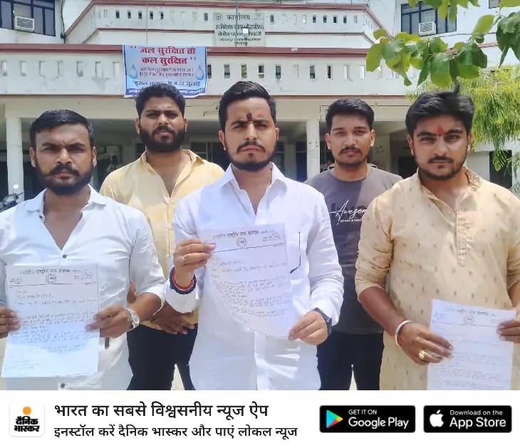 छात्रसंघ बहाली की लड़ाई जारी है ||

आज #राज्यपाल_महोदया को सम्बोधित ज्ञापन #मुख्य_प्रशासनिक_अधिकारी को सौंपा ||

#post #politics #YOUTH