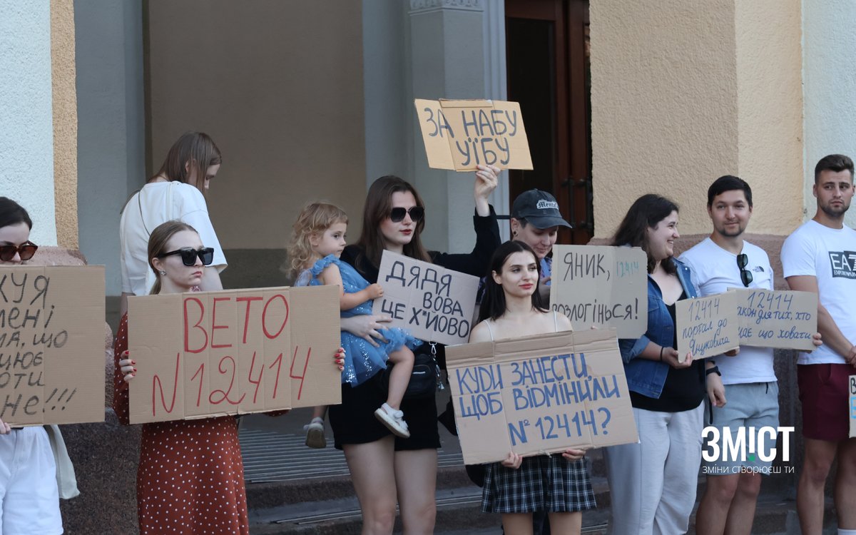 poltavazmist's tweet image. ⚡️ Полтавці вдруге вийшли на мітинг проти скандального закону про НАБУ і САП