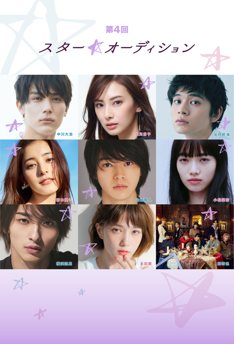 SDP_AUDITION's tweet image. ⭐ 第4回スター☆オーディション 【全員面接オーディション】当日エントリー＆参加OK!

▶ 7/27(日)神奈川県／三井ショッピングパーク ラゾーナ川崎プラザ 会場詳細!!
sd-star.jp/audition/25072…

▶ 7/27(日)兵庫県／三井ショッピングパーク ららぽーと甲子園 会場詳細!!
sd-star.jp/audition/25072…