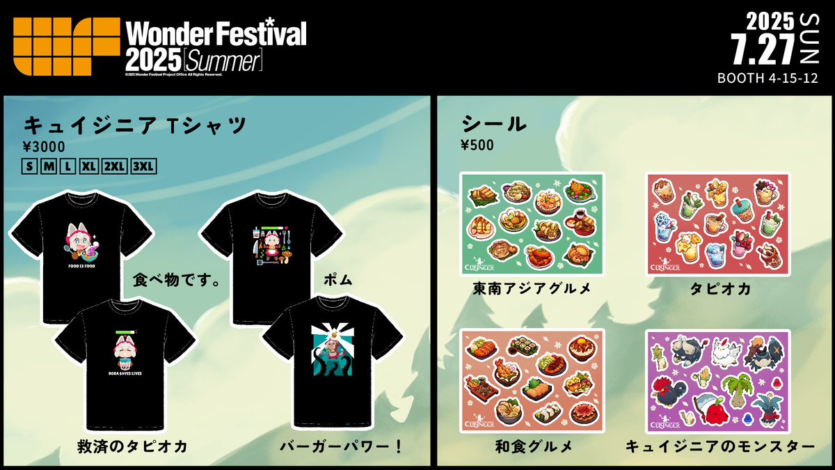 Pom @ Cuisineer tweet media