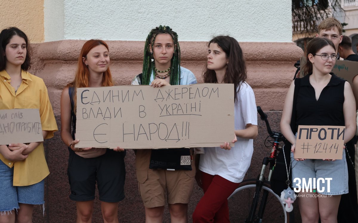 poltavazmist's tweet image. ⚡️ Полтавці вдруге вийшли на мітинг проти скандального закону про НАБУ і САП