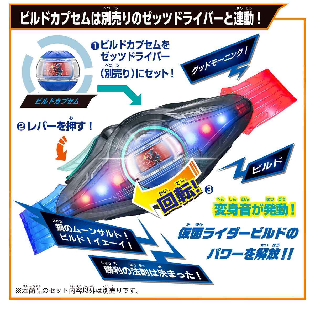 RangerBoard's tweet image. DX Capsem Cylinder
2,750 yen | Sept 6th, 2025
This storage case has a cover can be slid open and closed to store up to 5 Rider Capsems inside.
Includes the Build Capsem.
#KamenRiderZeztz #仮面ライダーゼッツ