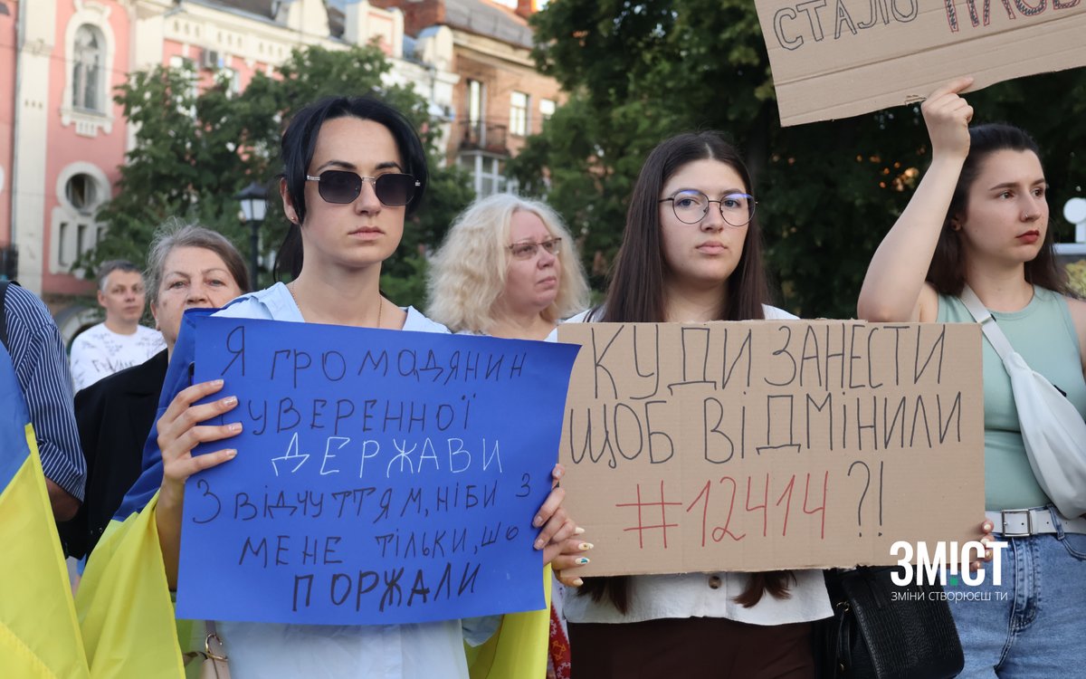 poltavazmist's tweet image. ⚡️ Полтавці вдруге вийшли на мітинг проти скандального закону про НАБУ і САП
