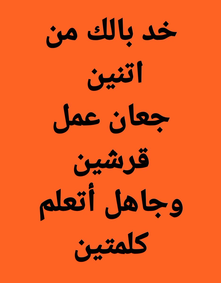 hmmzayed's tweet image. 