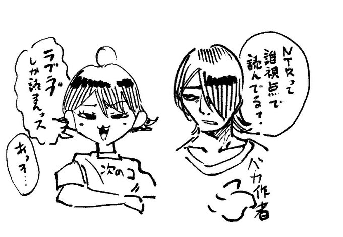 生み出したキャラがことごとくクセつよくて会話が出来ない 