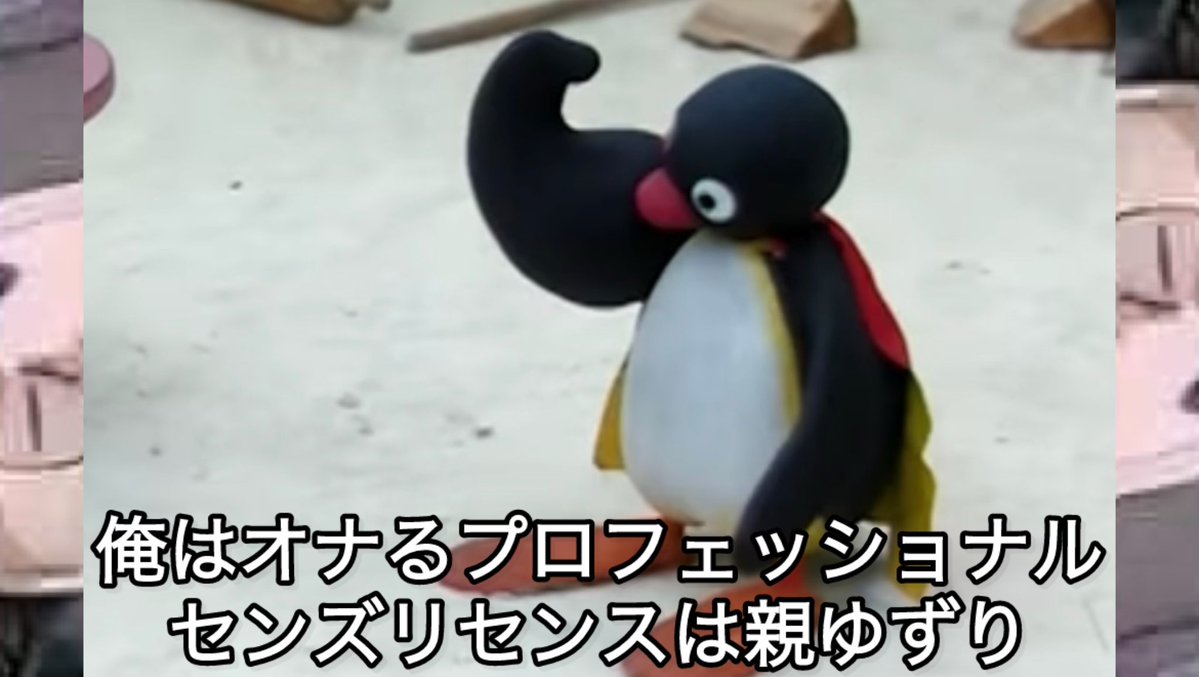 pingu_Archive's tweet image. 