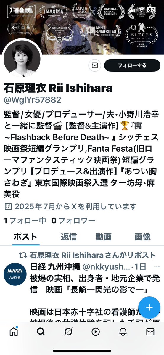 Rii_HDA's tweet image. 【ご注意】
現在、私になりすましたアカウント(@WgIYr57882)が確認されています。私とは一切関係ありません。
見かけた方はブロック・通報のご協力をお願いいたします。
⚠️ Please be aware:
An impersonation account pretending to be me (@WgIYr57882) has been reported.
This account has no…