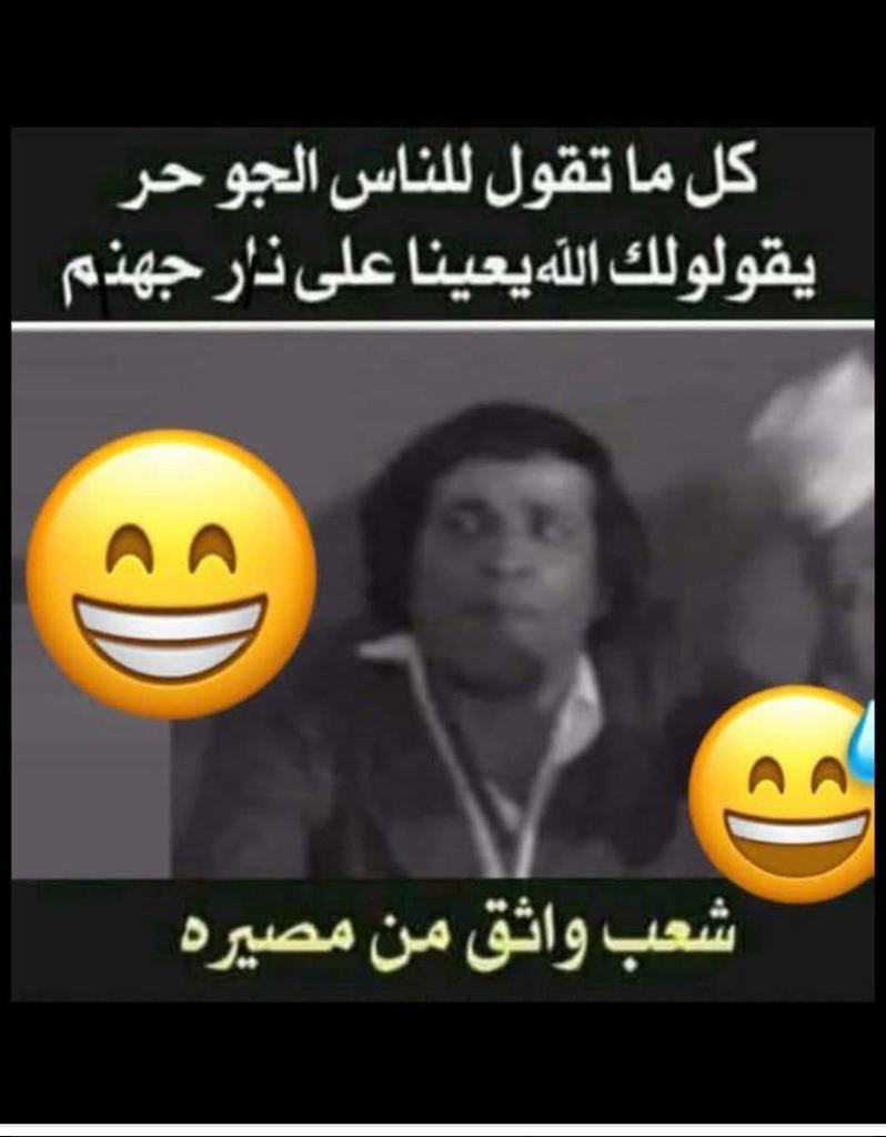 شعب واثق من مصيره