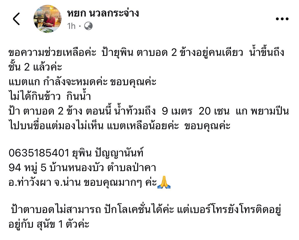 เดย์ ,, tweet media