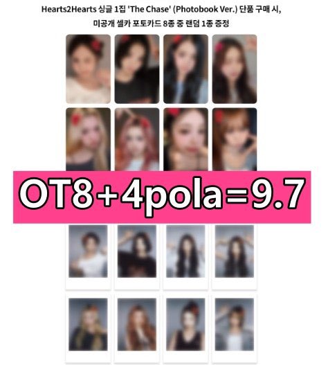 🤍🇹🇷 (@hyoxxts) on Twitter photo hearts2hearts ktown4u ld go
• pcler 310 tl - random pola 150 tl
• ian ❌
• dolmaya yönelik çoklu öncelikli
<a href="/H2Hsatistakas/">Hearts2Hearts Satış & Takas</a> hearts2hearts ktown4u ld go
• pcler 310 tl - random pola 150 tl
• ian ❌
• dolmaya yönelik çoklu öncelikli
<a href="/H2Hsatistakas/">Hearts2Hearts Satış & Takas</a>