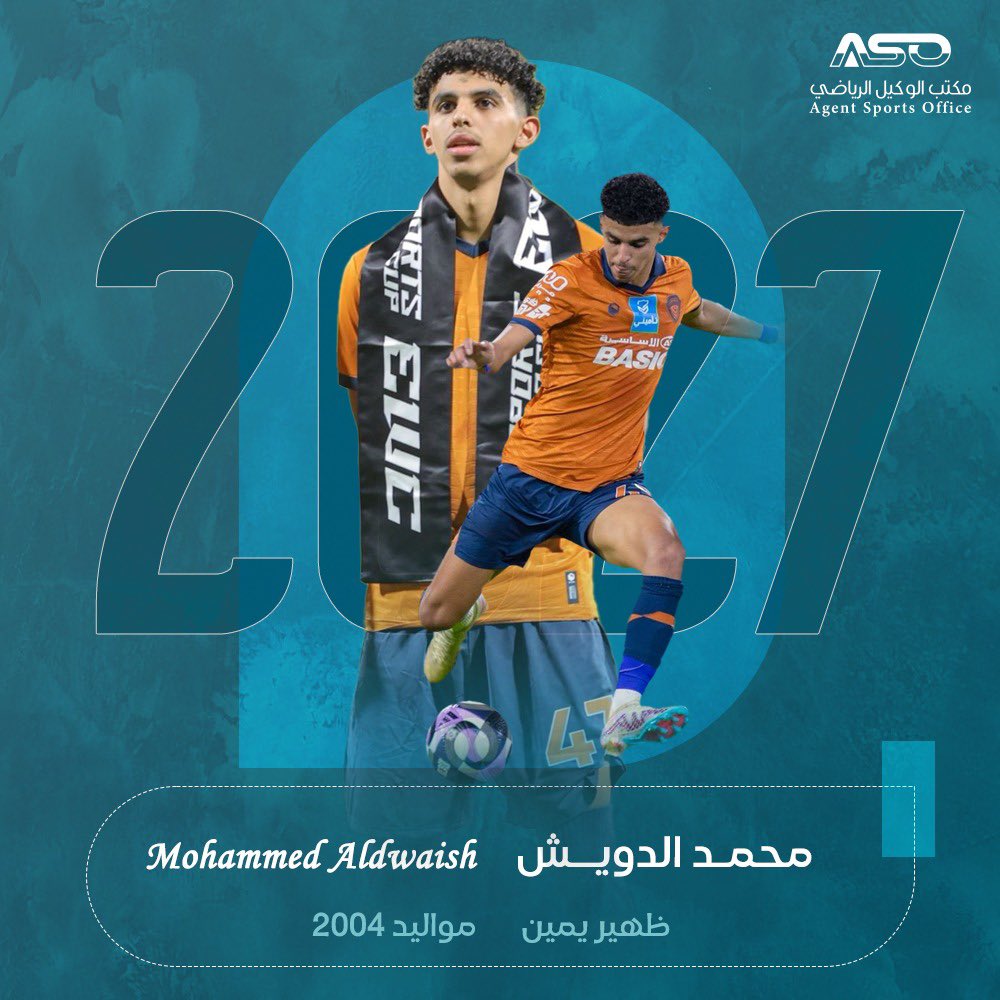 لاعب جديد .. نجم واعد .. وفصل جديد يكتبه معنا..

اهلًا بالنجم محمد الدويش <a href="/i47moh/">محمد الدويش</a> في الوكيل الرياضي ..