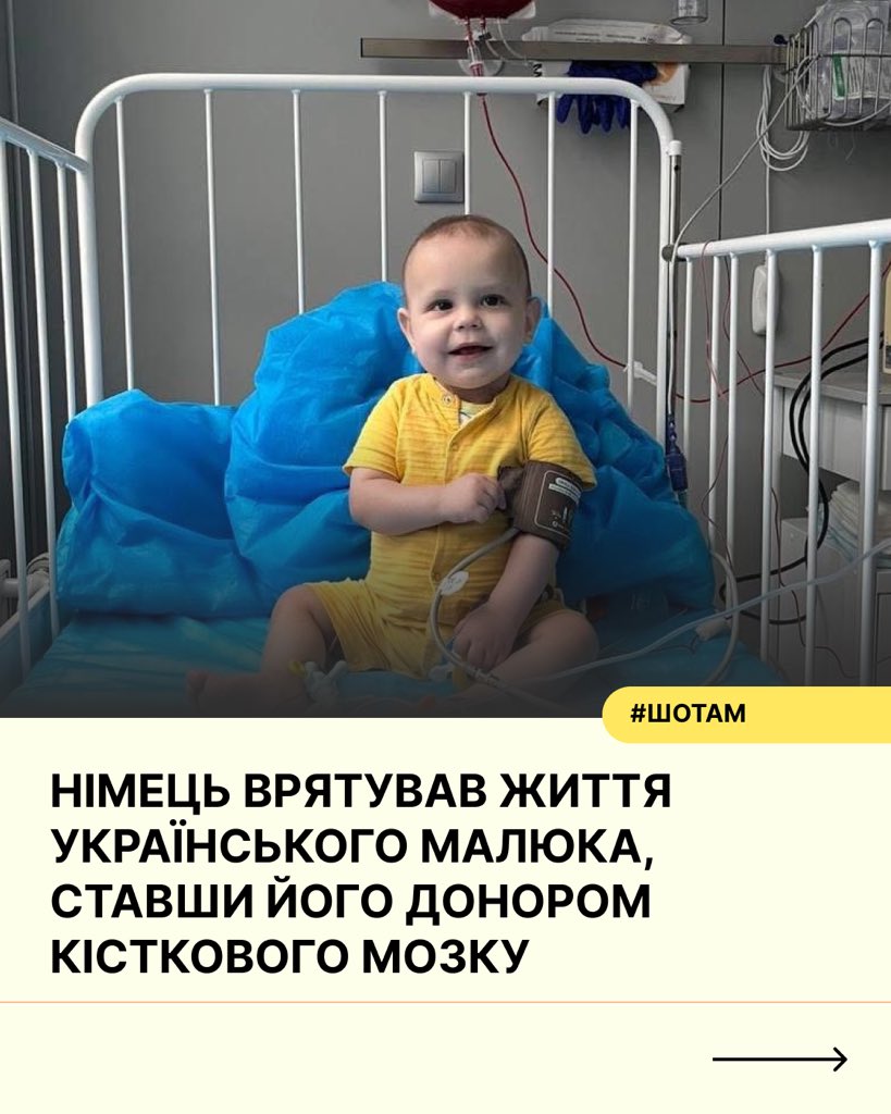 Sho_Tam_'s tweet image. Історія про те, як одне рішення може змінити або врятувати чиєсь життя ❤️🩹
Наприклад, історія малюка з Київщини, який завдяки донору з Німеччини отримав шанс на щасливе дитинство та світле майбутнє.
Цього малюка звати Давид. Йому лише півтора року, і весь цей час він бореться за…