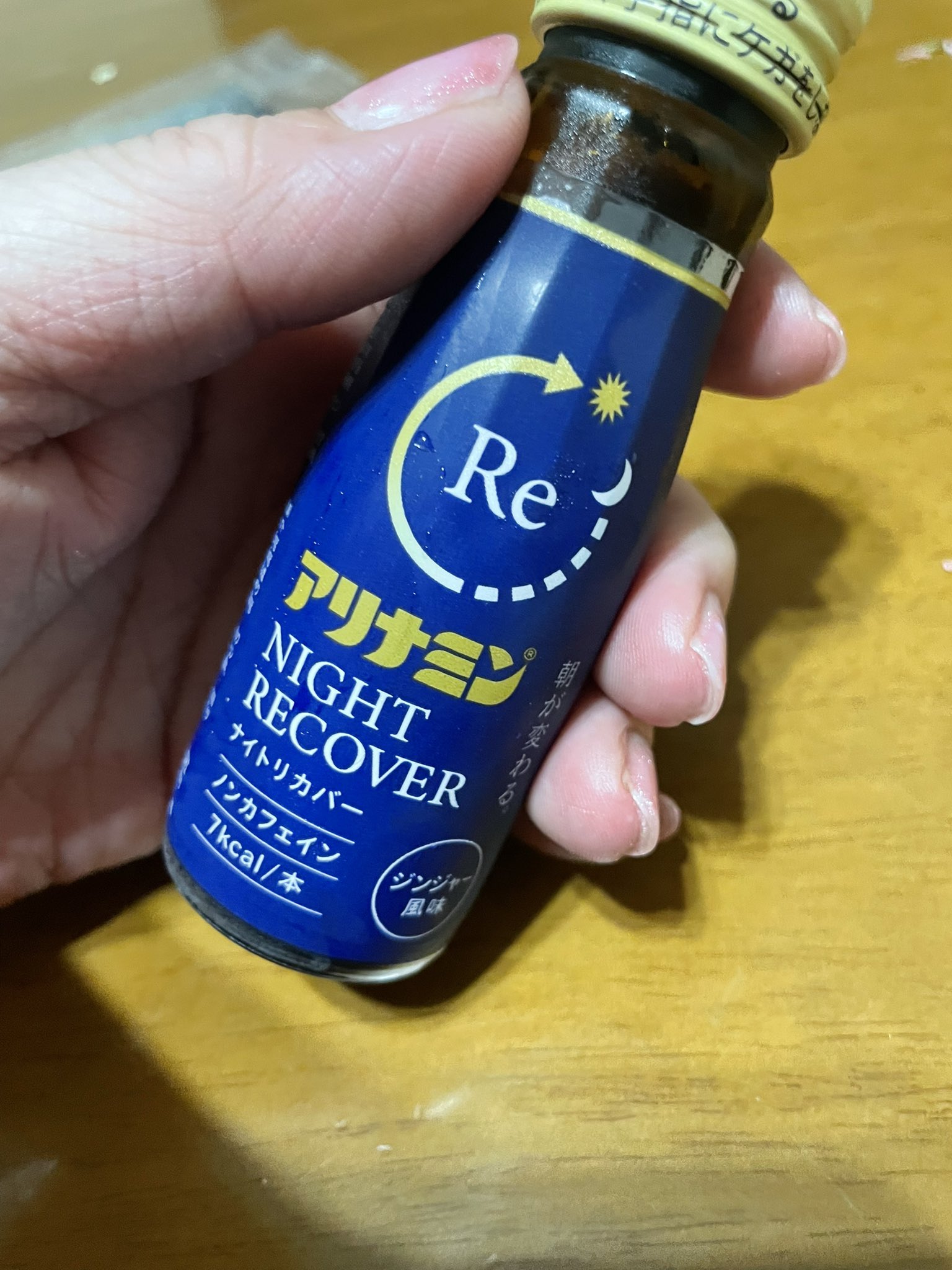 アリナミンナイトリカバー　70本 数量限定❗️ アリナミンナイトリカバー 70本 数量限定❗️ 楽天市場】【8/4