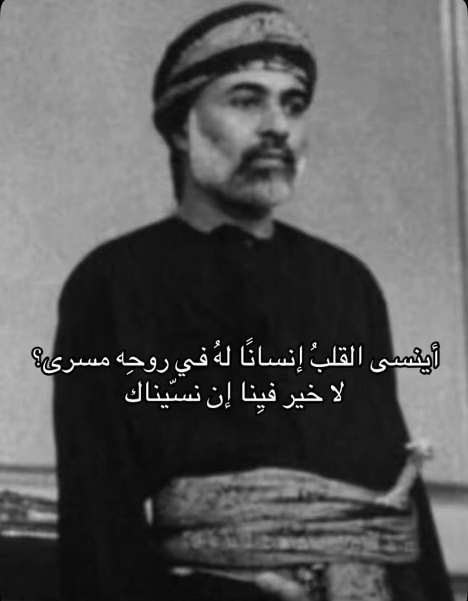 #ذكري_٢٣_يوليو