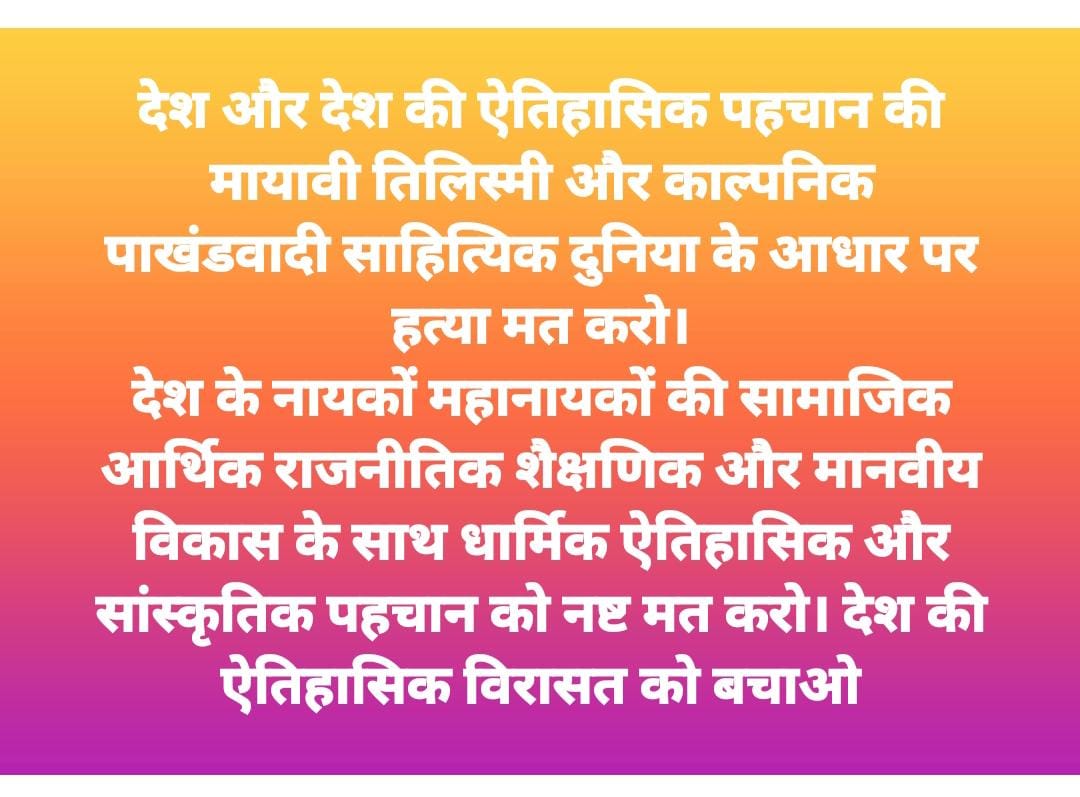 Ad Surender Kumar President Loni Bar Association (@surende95236954) on Twitter photo  Ad Surender Kumar President Loni Bar Association (@surende95236954) on Twitter photo