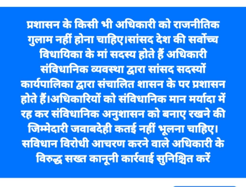 Ad Surender Kumar President Loni Bar Association (@surende95236954) on Twitter photo  Ad Surender Kumar President Loni Bar Association (@surende95236954) on Twitter photo