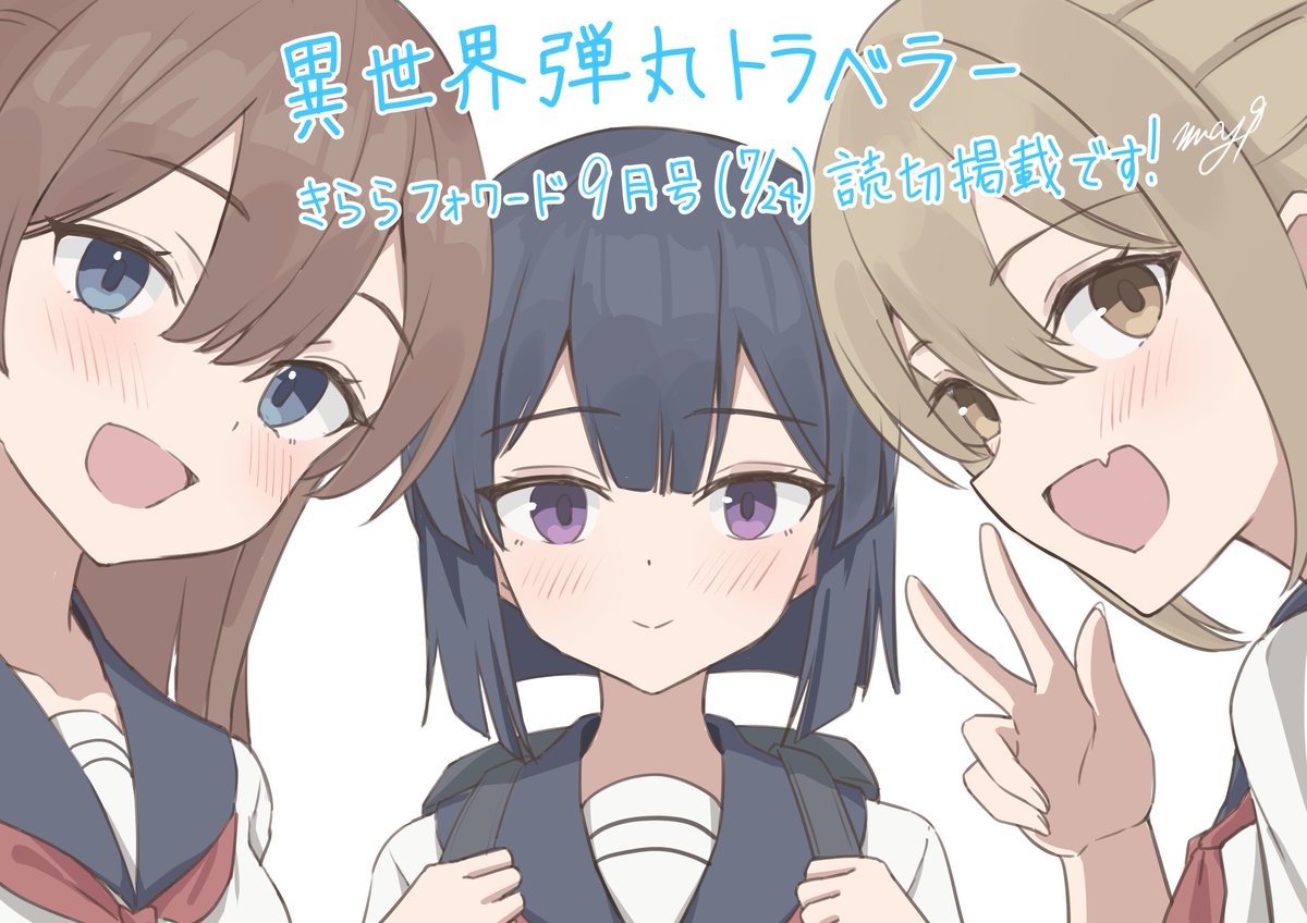 Nazuna Yu (@gooms889) / X