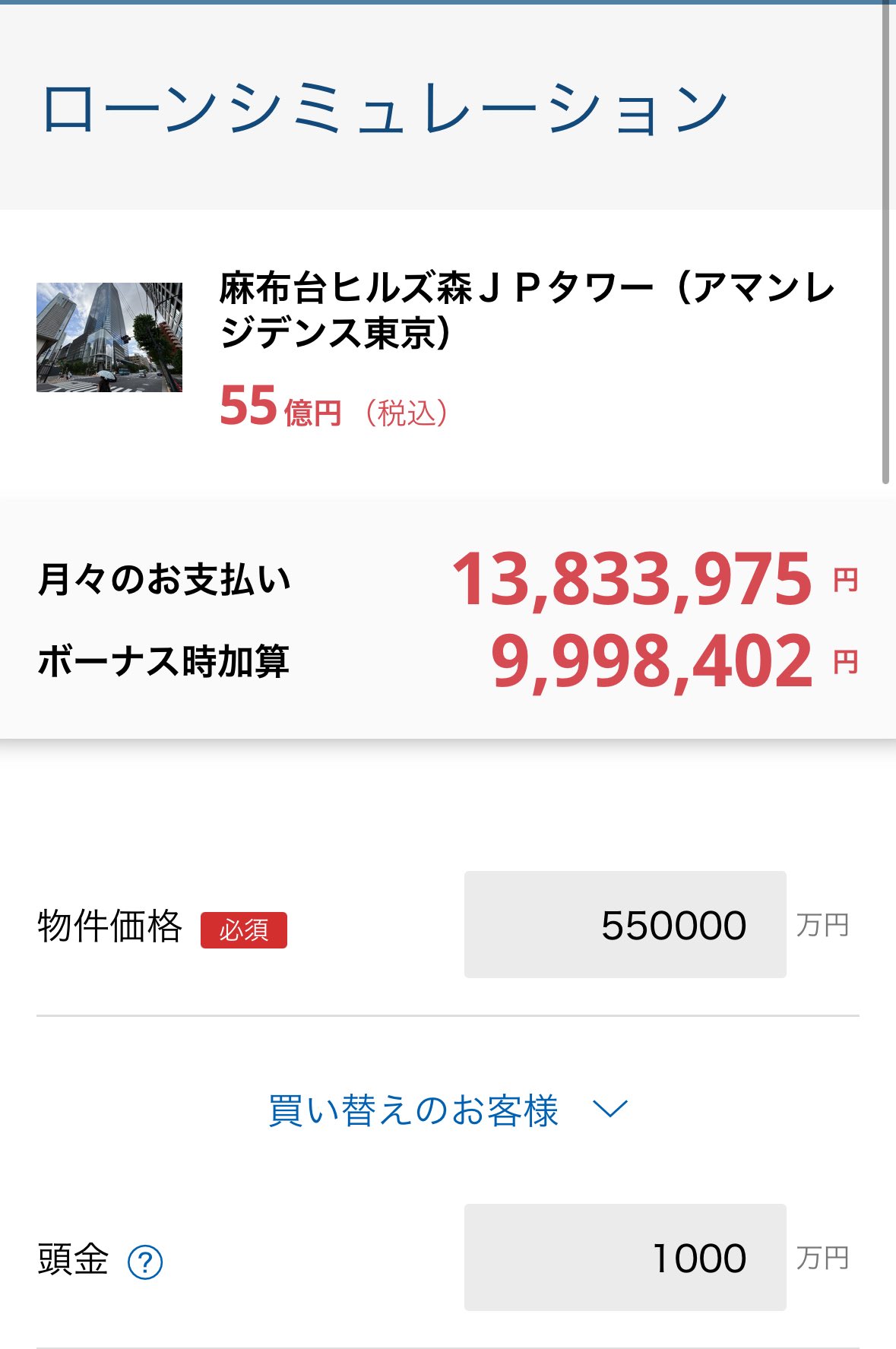 のりみょんリピートフォローおまとめ割 𝕄𝕖𝕚 on X: 