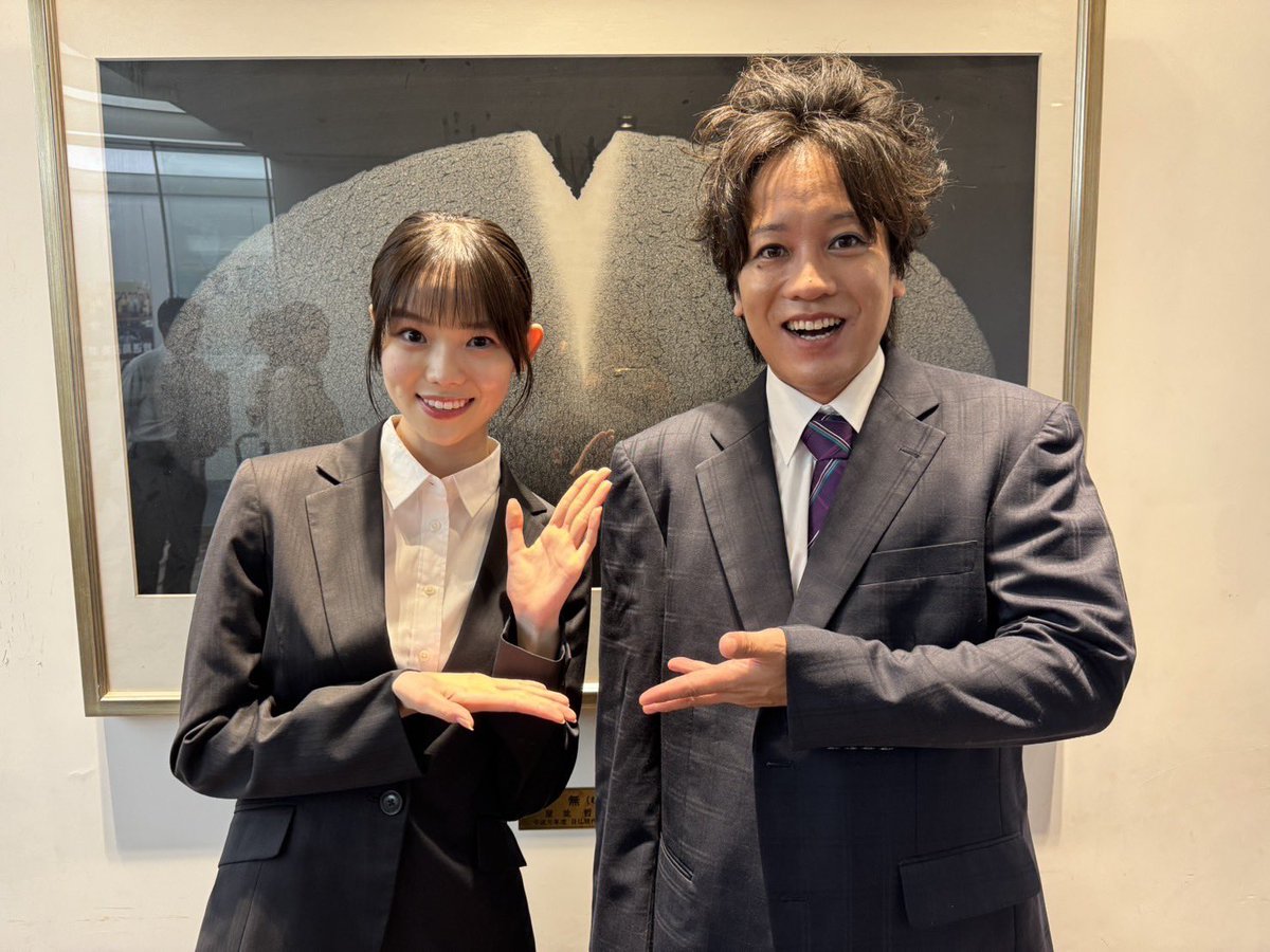 志田こはくちゃんスーツ姿でシュッとしてて可愛くて格好良くて最高だっ