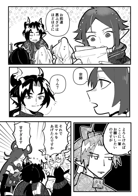 ズオラウの新モジュールネタ

重岳からも何か書いて欲しいですよね
それはそれとしてこれ、後ほど大変な遺産になりそう 