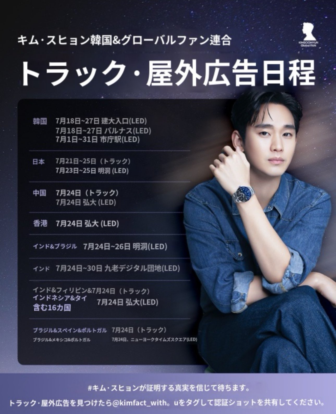 【入手困難】キムスヒョン　ファンミ　幸運の四ツ葉のクローバー 4」は不吉なのに、「四つ葉のクローバー」はなんで幸運