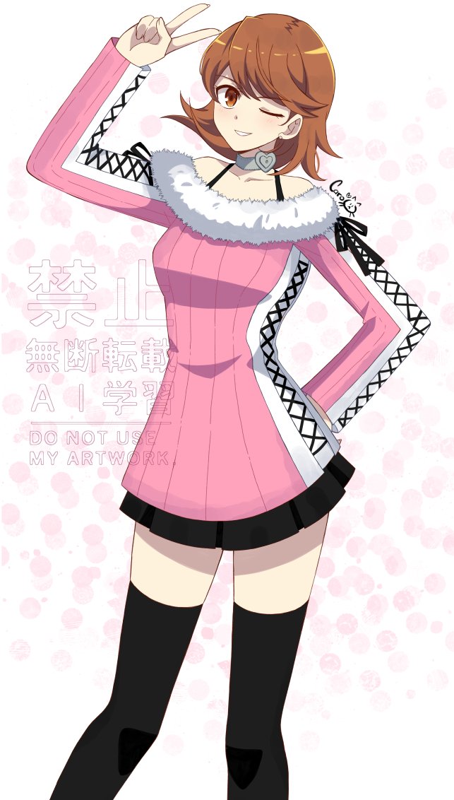 _NadeKirby's tweet image. I really like this outfit from Yukari. 

#Persona3