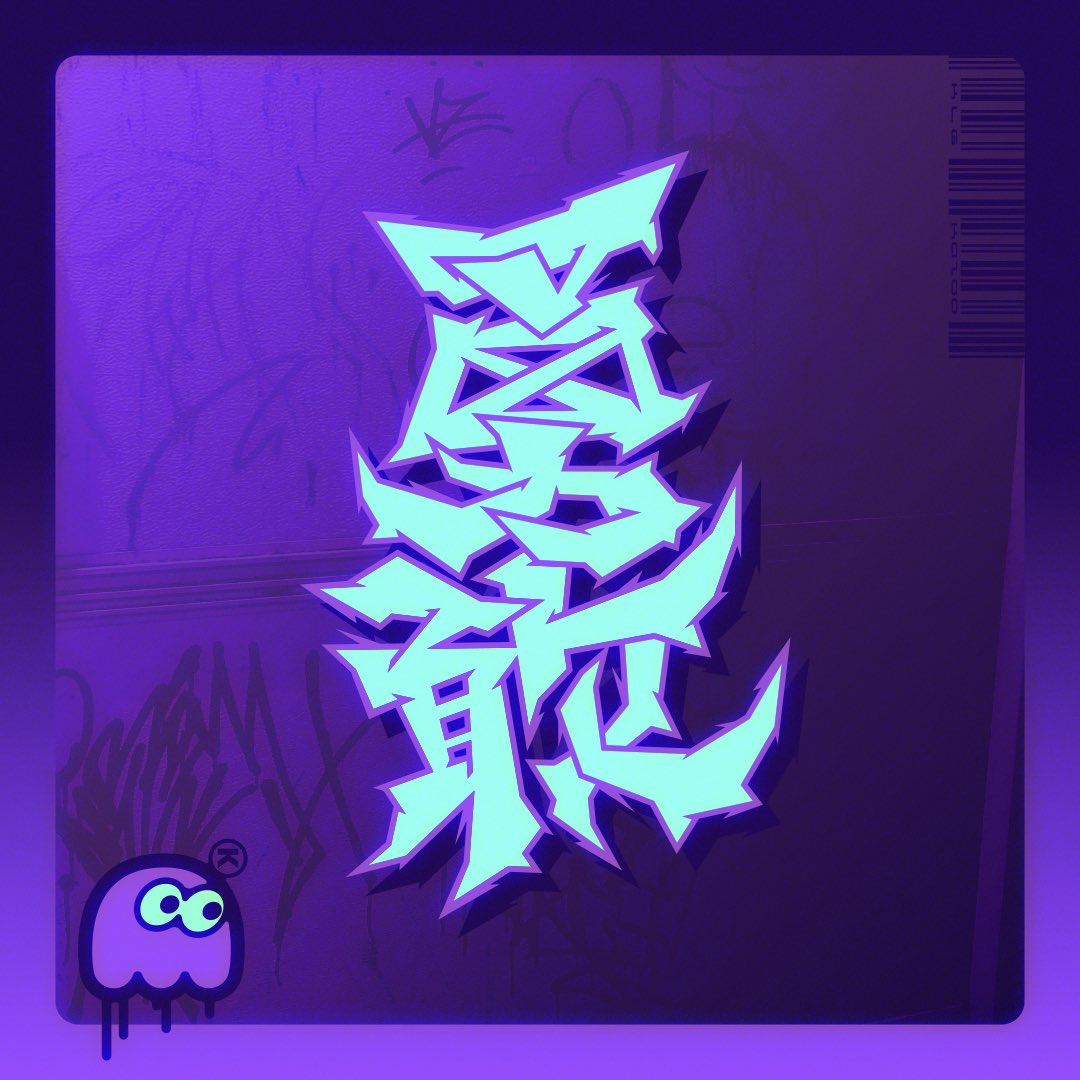 KazooKlg's tweet image. 【 最近の作字 】Ⓚ
・KAZOO集
・乖離
・勇敢
・noteサムネ
#作字 #typography #logo #graffiti