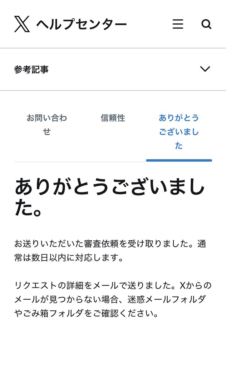 Saori (@saoriyurutto) / Posts / X