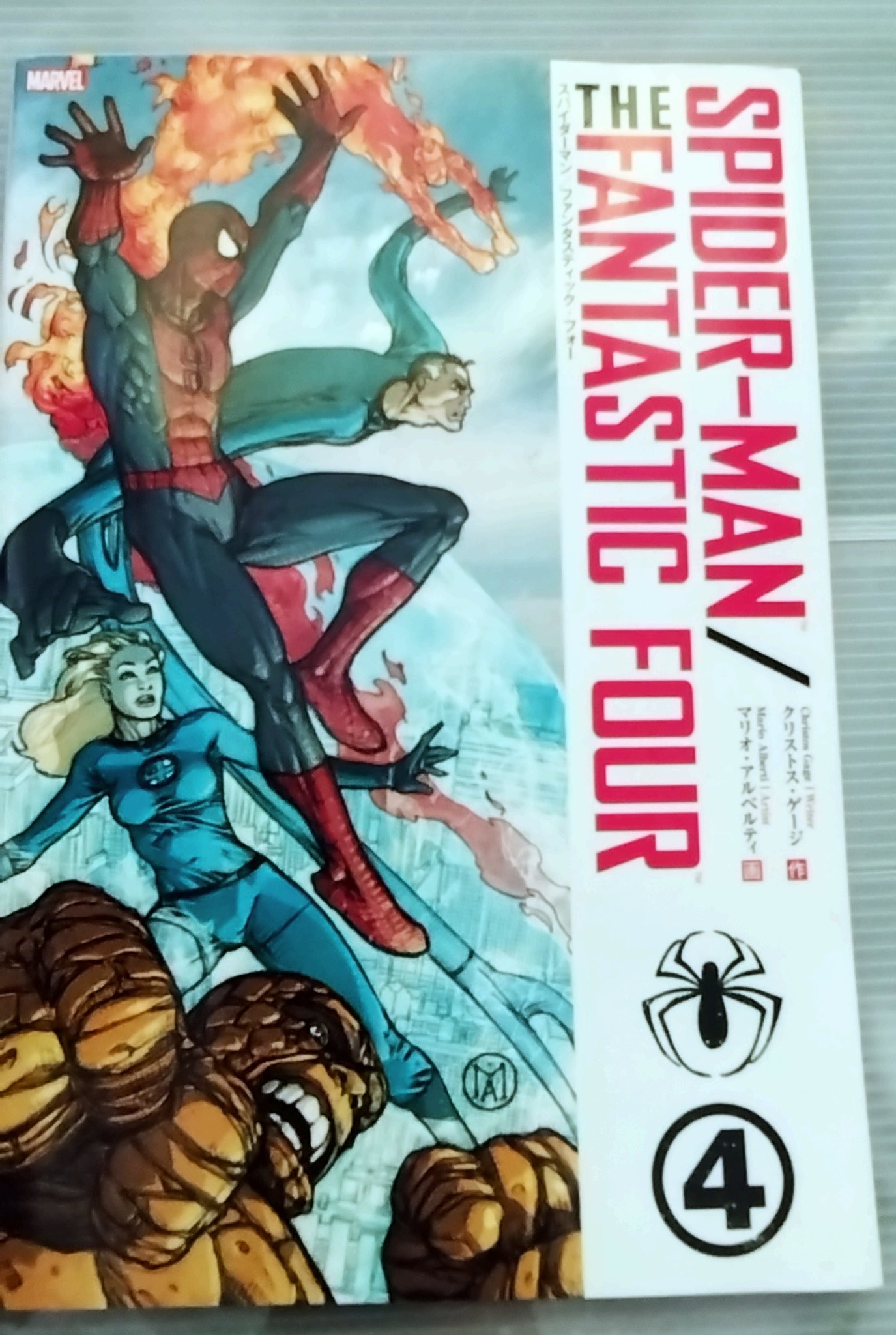 アメコミ Fantastic four #1 ファンタスティックフォー リーフ