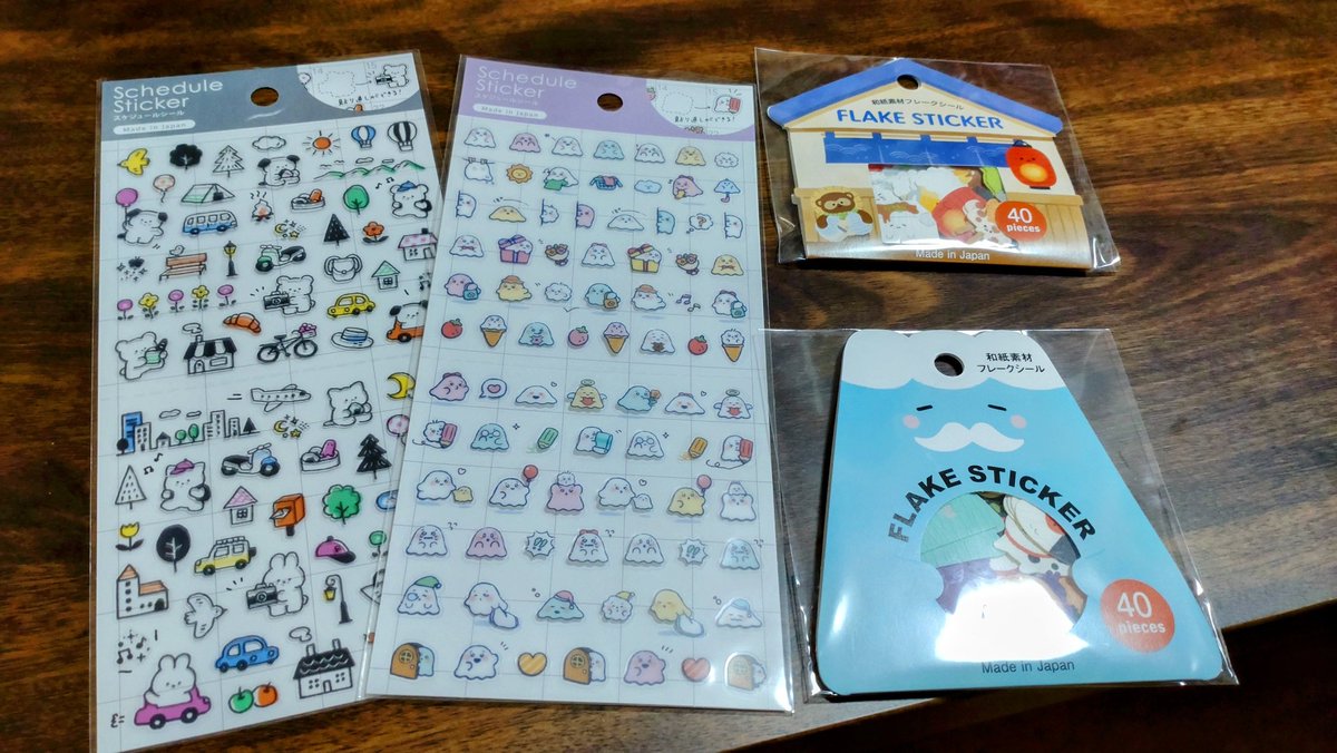 3_ka9's tweet image. めっちゃ可愛いシールがセリアで売ってていっぱい買っちゃった😆♥貼っても良いしポチ袋に添えても良いし…✨お手紙友達随時募集中です🥳
