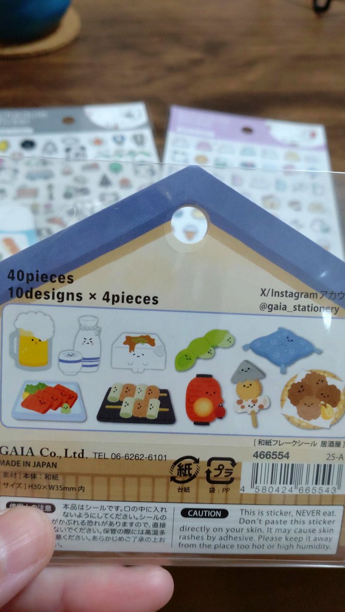 3_ka9's tweet image. めっちゃ可愛いシールがセリアで売ってていっぱい買っちゃった😆♥貼っても良いしポチ袋に添えても良いし…✨お手紙友達随時募集中です🥳