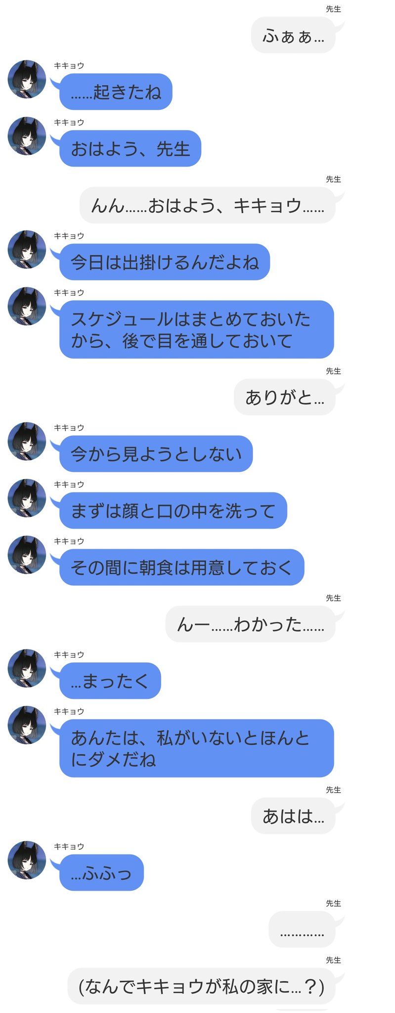 ゆーが.U on X: 