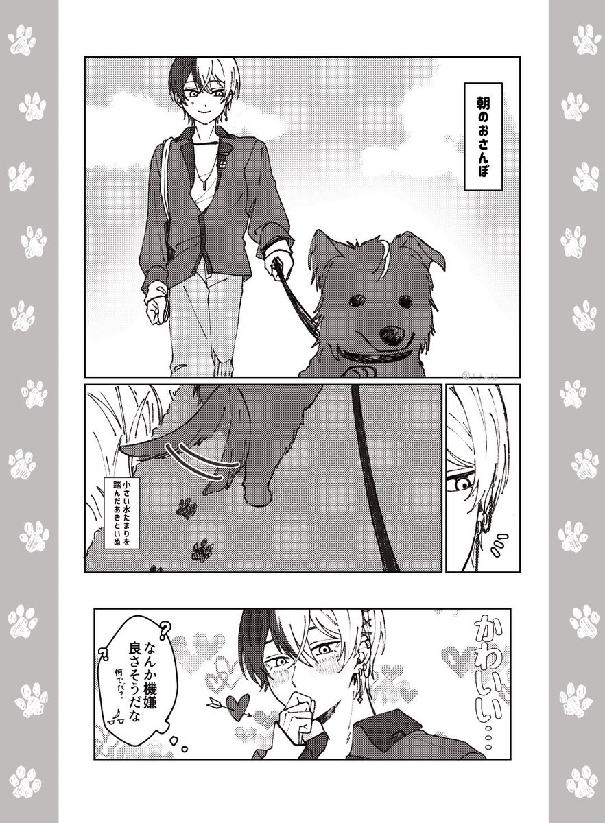 2_3mlol's tweet image. 🐶😠小話/🥞☕️