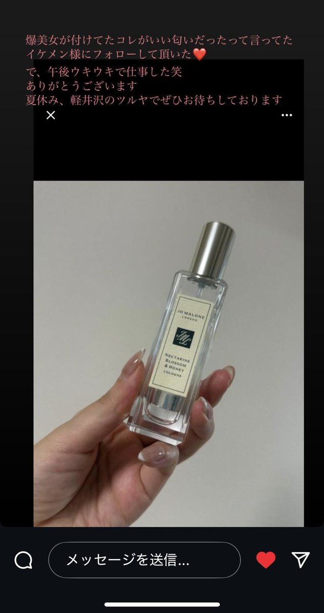 もしかしてこれはただののこと？