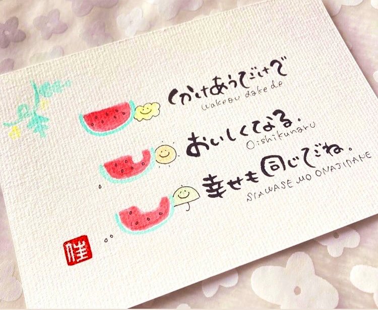 hareamekumori_f's tweet image. #風の精霊は涼しさと共に舞い降りる　#365DIYtheme

🍉🍉🍉

幸せの風。
今年もやってきた。

🍉🍉🍉

#ハンドメイド　#ハンドメイド好きさんと繋がりたい