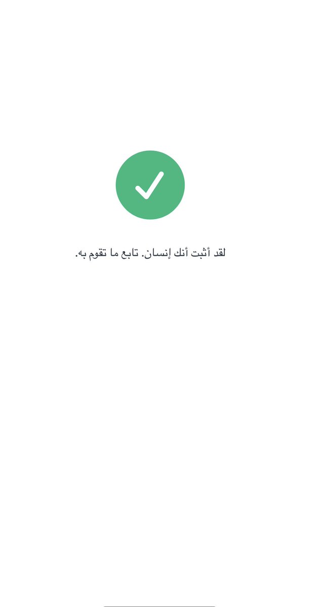 safiALshami's tweet image. منذ قليل، قيّدت منصة "إكس" حسابي وأخضعتني لاختبارٍ للتأكد من أنني (إنسان).
ولهم أقول، لو أردتم اختبار ذلك حقًا، فاجعلوا غزة مقياسكم، فهي كاشفةُ القلوب، فاضحةُ الضمائر، وبها يُعرف من بقي على فطرته، ومن فقد إنسانيته وتجرد من آدميته.
نحن نخشى الله يوم الحساب، لا من تعطيل حسابٍ هنا.