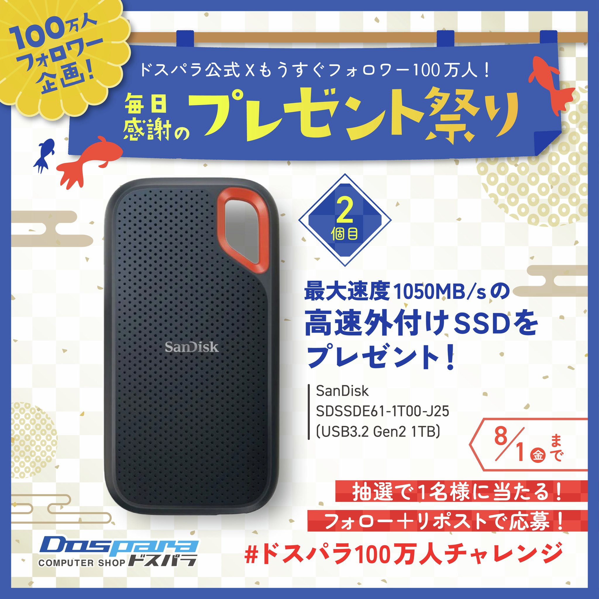 ソラ様 リクエスト 8点 まとめ商品 ソラ様 リクエスト 2点 まとめ商品 - メルカリ