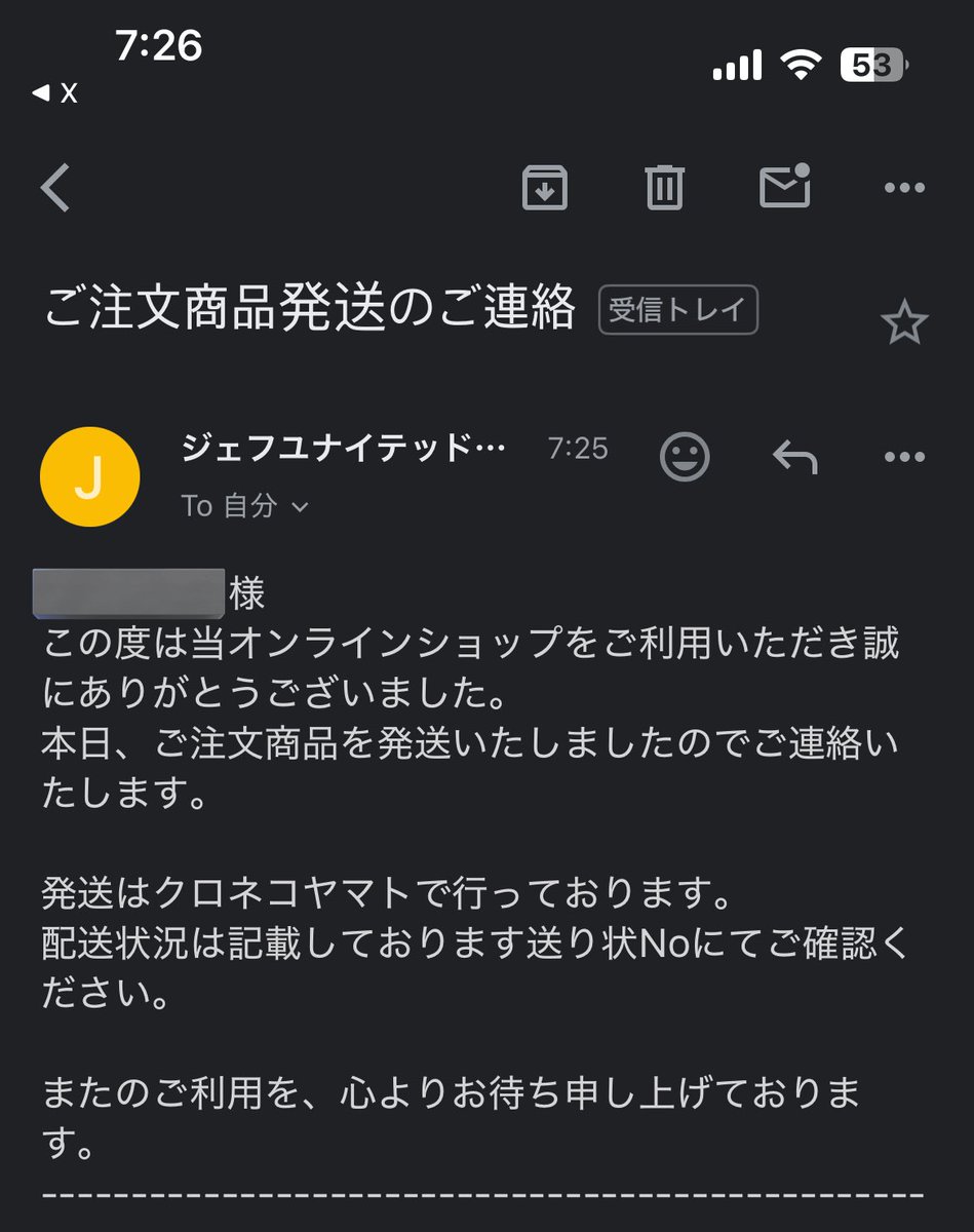 yakma♡8月20日まで発送お休み様　⭐︎2点おまとめ⭐︎ ツナマヨ］ on X: 
