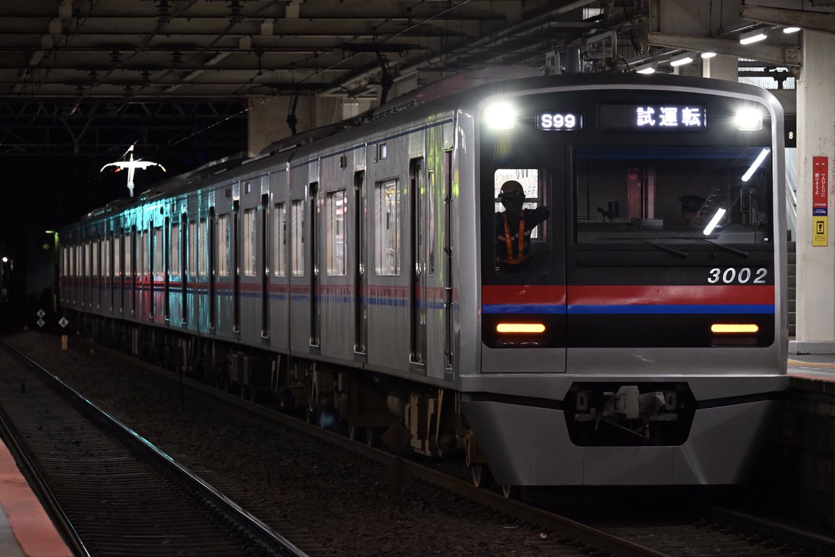 mk_8241007's tweet image. 2025.7.23
21S98:3002F(架線検測)

お会いした方々お疲れ様でした。