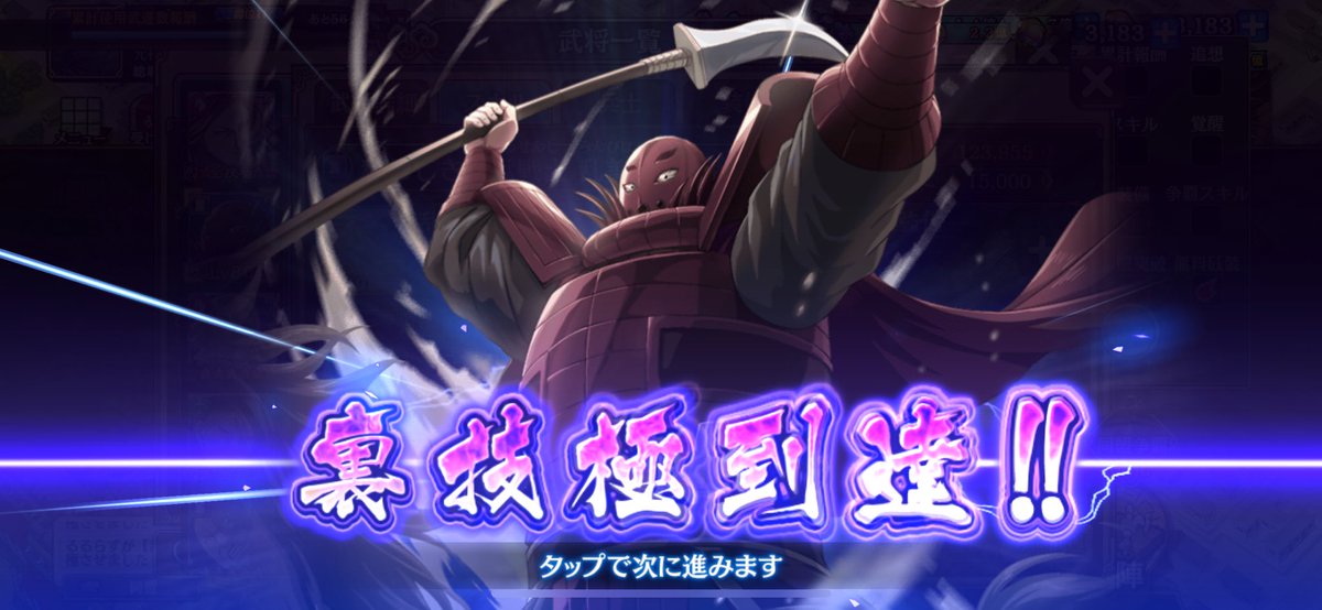 やっとだ～😭❗️