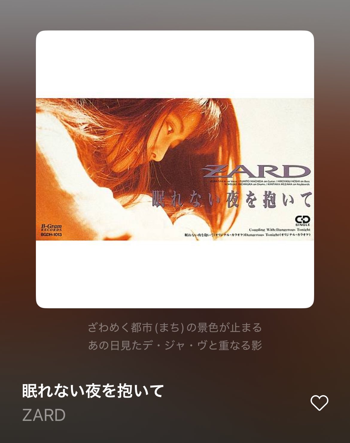 sᴀᴋᴜʀᴀ on X: 