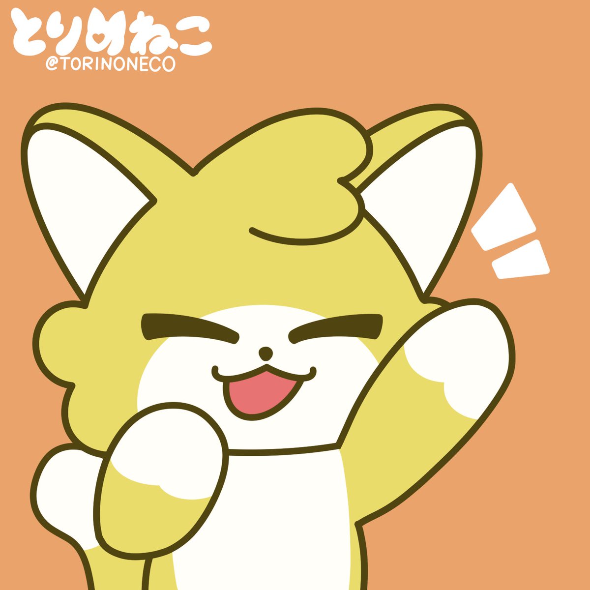 Torinoneco's tweet image. おはよ！！
(一部修正しました)