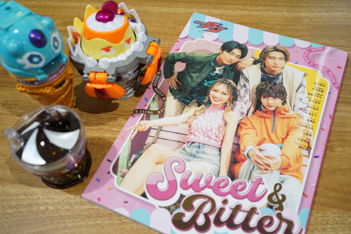 GavvToei's tweet image. ガヴもーにん☀️
「#仮面ライダーガヴ キャラクターブック Sweet&Bitter」がついに本日発売ガヴ📚
キャラクターの魅力全開の撮り下ろし写真に、両陣営キャスト座談会、監督対談
そして、衝撃スタイリングのお写真も🫨
明日公開の #映画ガヴ と合わせて
ぜひご賞味あれガヴ✨
#ガヴキャラブ