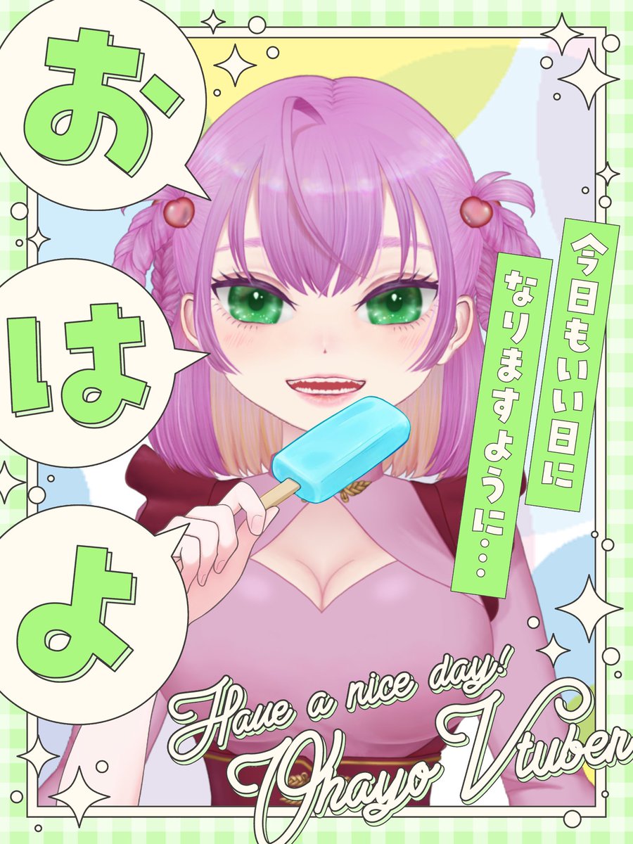 nameil_momojiri's tweet image. なめいるの配信タグ、思いつきました🍑
その名も——
#なめなめハウス 🏠✨
配信の感想・スクショ・実況ツイート、
色々このタグに投げちゃってください🫶
ハウス内では靴脱いでね(清楚)
#おはようVTuber
