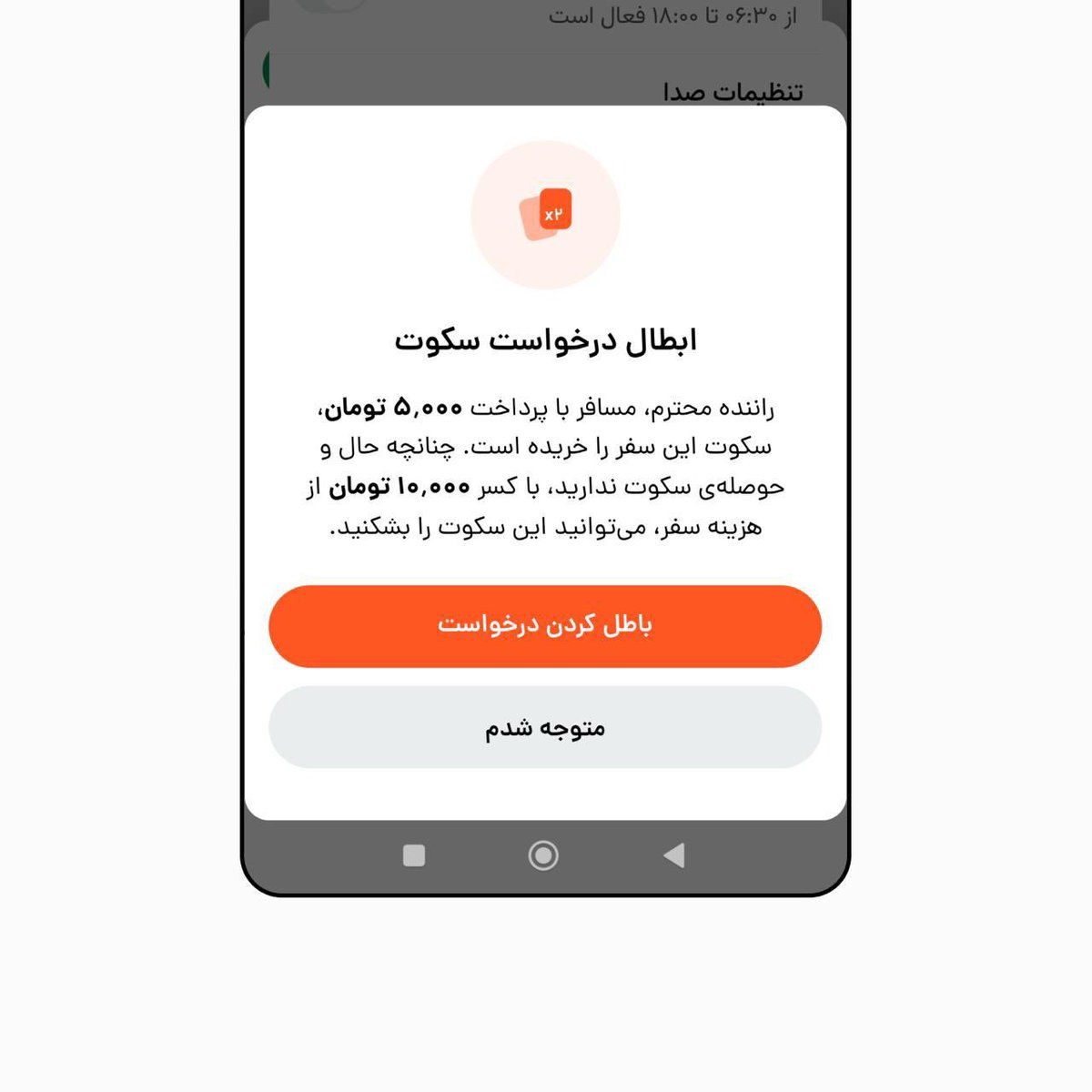 firstzorba1's tweet image. با همین ترفندهای ریز مردم رو بار میارن که سکوت خریدنی است و با چند تومان میشه دهن یکی را بست و خفه کرد.
البته روند حکومت داری اخوند در ۴۶سال کذشته بر همین اساس بوده الان دارند به موالی خودشون هم یاد میدن